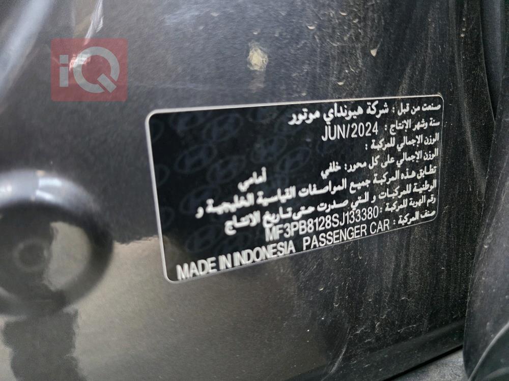 هيونداي كريتا